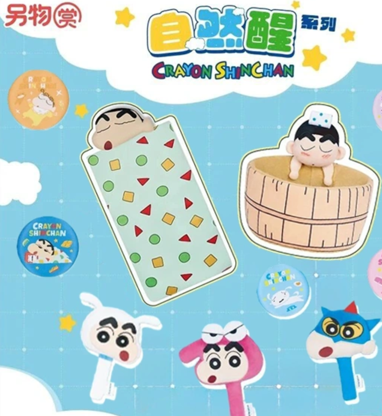 【另物賞】和小新一起自然醒~蠟筆小新自然醒系列開抽中，治癒所有不開心~