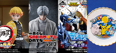 【新品】人氣一番賞齊聚本週登場，限定好物驚喜全面大公開，更有2025寶可夢中秋禮盒等你來抽！