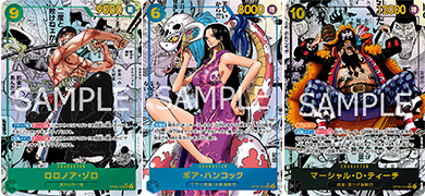 【OPCG】買卡之前看這個！OPCG 新手收藏指南！