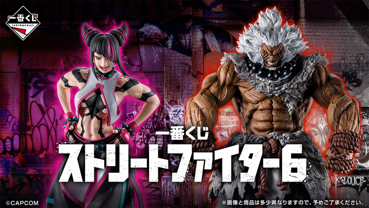 【一番賞】《快打旋風6》狂野感十足！蛛俐＋豪鬼震撼登場~