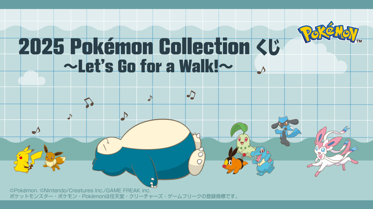 【一番賞】寶可夢 新品～Let's Go for a Walk!～頭頂托盤的皮卡丘萌翻了~