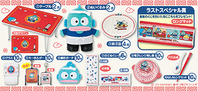 【一番賞】三麗鷗賞 人魚漢頓40週年紀念抽選