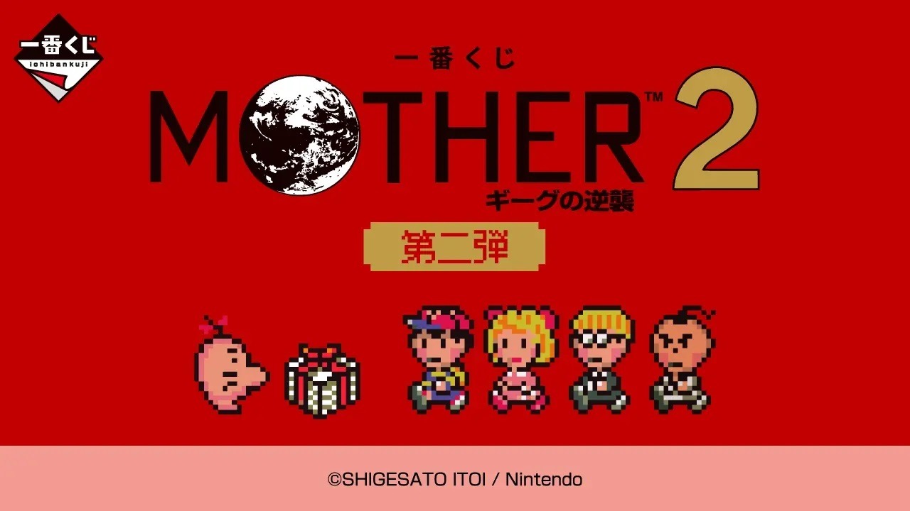 一番賞航海王迪士尼地球冒險2