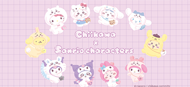 【吉伊卡哇 x 三麗鷗】超強夢幻聯名 強勢登陸！