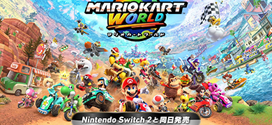 【Switch】瑪利歐賽車世界 同捆主機登場！更多好獎盡在抽抽一番賞！