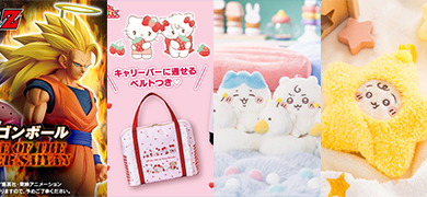 【新品】七龍珠激戰宿命對決開抽，三麗鷗×mikko草莓甜點萌翻全場，Chiikawa寶寶第二彈萌度再升級！