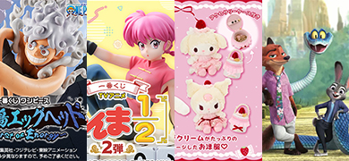 【新品】四大人氣作品連發！甜萌、熱血、經典一次滿足粉絲們的心！