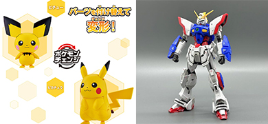 【新品】本週新品資訊