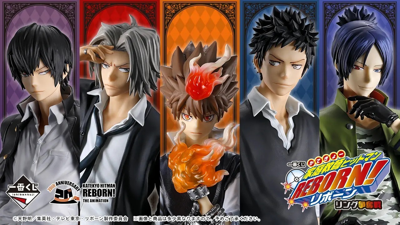 【一番賞】家庭教師 HITMAN REBORN! 指環爭奪戰 5/16熱血上缐！