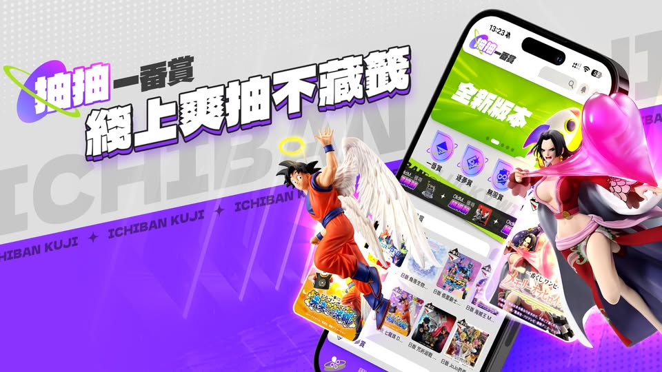 【2025年6月一番賞狂歡季】《哈利波特》、《海賊王》、《Keroro軍曹》、《Re:從零開始的異世界生活》、《星際寶貝》《哥吉拉》、《婚紗風格》超人氣IP陣容炸裂來襲！玩具迷們準備好開抽了嗎？