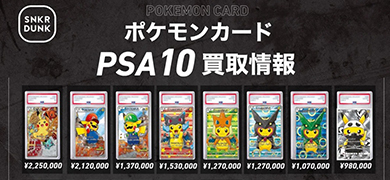 【TCG】本週TCG卡牌 最新買取價格來咯！！！