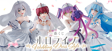 【一番賞】Hololive～Wedding Dress Style～