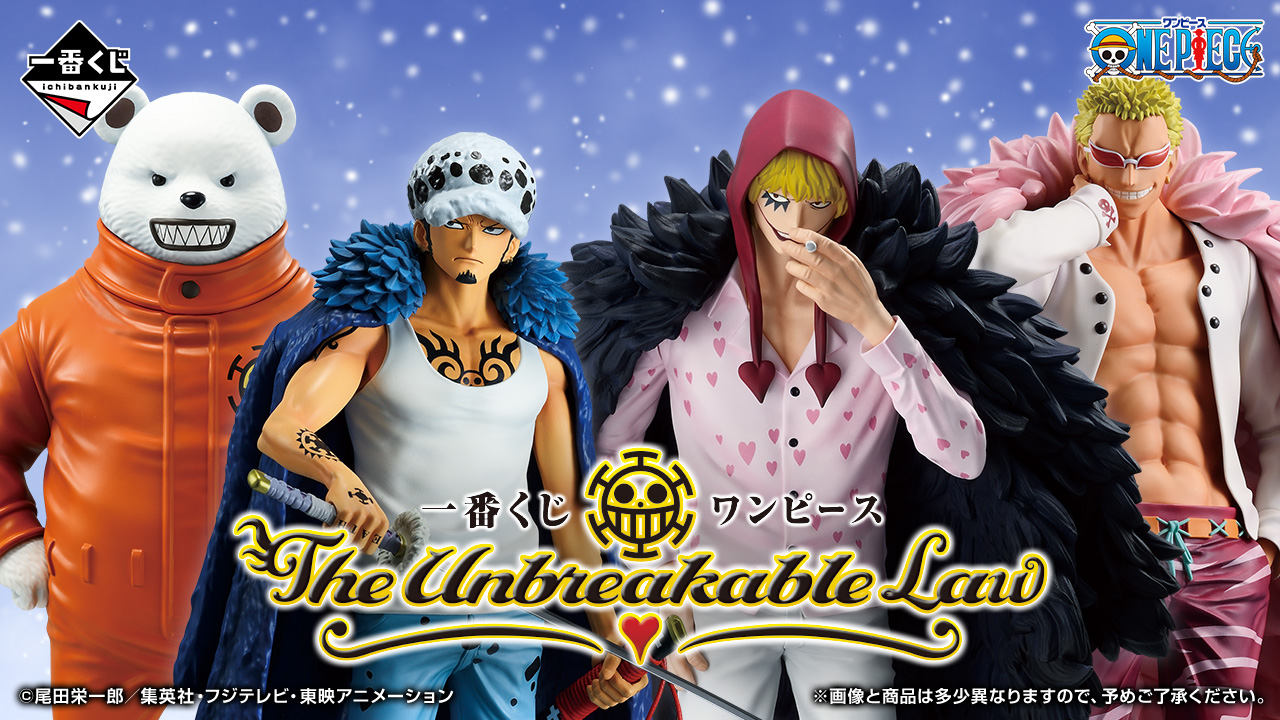 【一番賞】ONE PIECE航海王 The Unbreakable Law ！性轉羅&羅希南特、多佛朗明哥