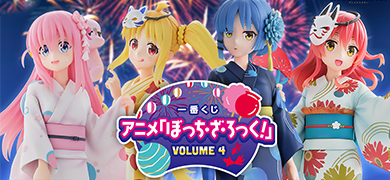 【一番賞】孤獨搖滾！VOLUME 4