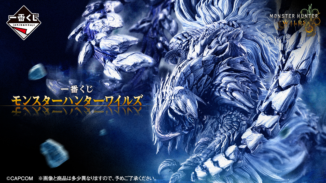 【一番賞】《魔物獵人》荒野 霸氣魔物「白之孤影」鎖刃龍模型已上線！